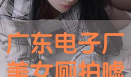 美女黄片视频,揭秘黄片视频背后的美女真相