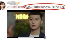 周杰伦吃瓜爆料李明德,揭秘李明德背后的惊人真相